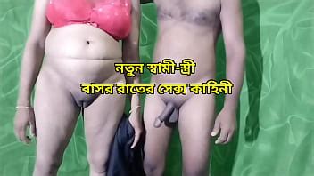 Primera Noche De Sexo Y Charlas Sucias Entre Marido Y Mujer XVIDEOS