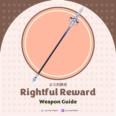 Rightful Reward Weapon Guide Genshin Impact Hoyolab