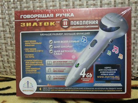 Говорящая ручка знаток 2поколения | форум Babyblog