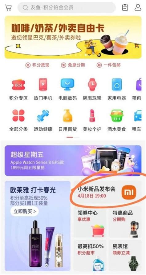 Xiaomi Ultra Revelan La Fecha De Lanzamiento Del M Vil De Gama Alta