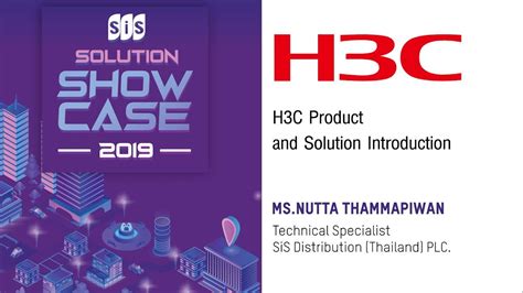 H3C : H3C Product and Solution Introduction - YouTube