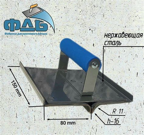 Шпатель ФДБ Для наливного пола, Для шпатлевки, Алюминий купить по ...