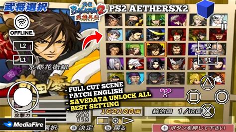 Basara Heroes Patch English Full Version Ps Aethersx Savedata