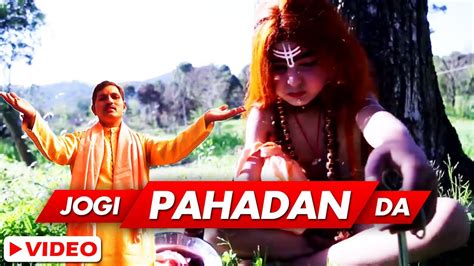 Jogi Pahadan Da Devotional Song Arjun Sharma Jogi Pahad Da SMS