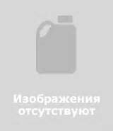 Глифос Премиум | справочник Пестициды.ru