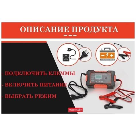 Купить Импульсное зарядное устройство - цена: 2900 ₽, характеристики ...