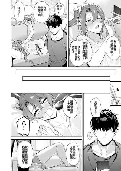 Asedaku Zuikaku To Koubi Suru Hon Nhentai Hentai Doujinshi And Manga