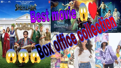 Shehzada Shehzada Box Office Collection Comparison Review