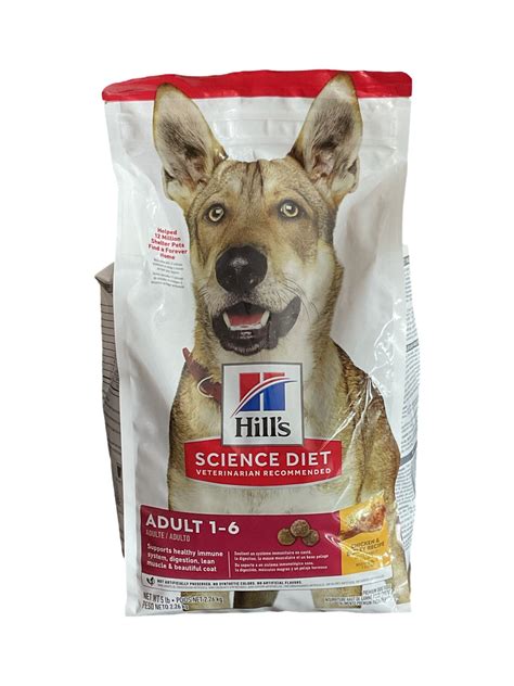 Hill's Science Diet Dog - Animal Rescue League of Iowa