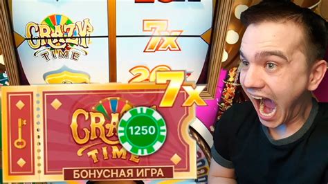 ПОД 7 ИКС КРЕЙЗИ ТАЙМ ПО 1250Р и ЗАНОС НА ***.***Р в CRAZY TIME - YouTube