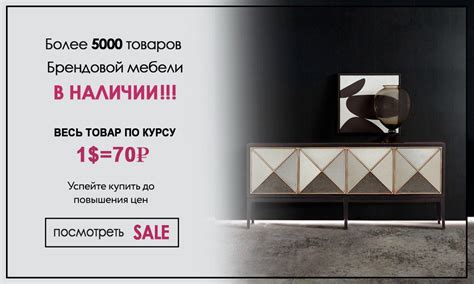 Магазин элитной мебели M.House | Купить дорогую мебель премиум качества