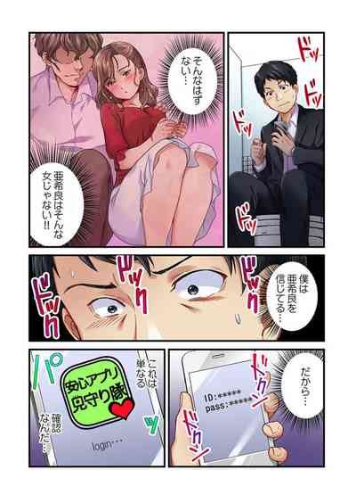 Tsuma No Himitsu Urimasu Nhentai Hentai Doujinshi And Manga