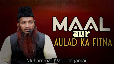 Maal Aur Aulad Ka Fitna Muhammad Yaqoob Jamai YouTube