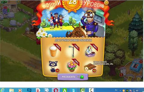 Игра Любимая Ферма - centurytopik