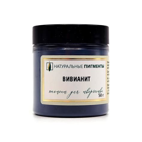 Пигмент "Натуральные пигменты" Вивианит 50 г НП-НП00601 - купить в ...