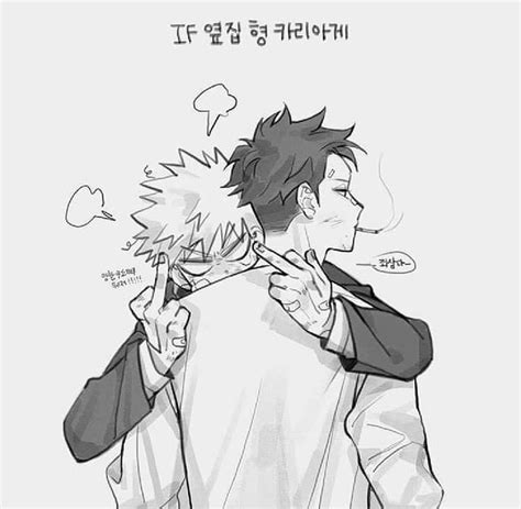 Bakudeku My Hero Academia Hero My Hero Academia Manga 55279 Hot Sex Picture
