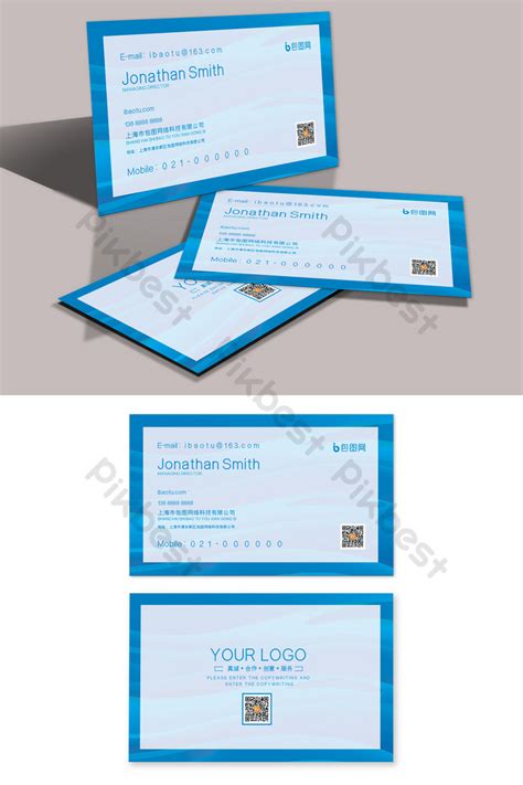 Business Creative Advertising Company Business Card | PSD Free Download ...