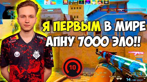 M0NESY ВПЕРВЫЕ ДОХОДИТ ДО 6900 ЭЛО И ПОКАЗЫВАЕТ НЕЧЕЛОВЕЧЕСКУЮ ИГРУ