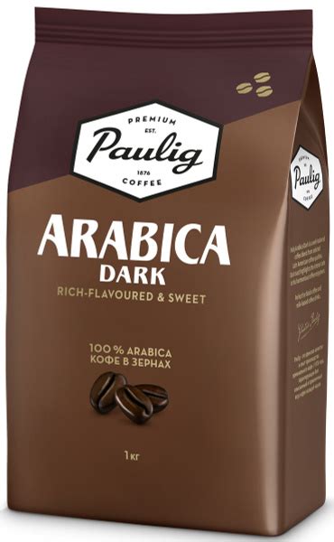 Paulig Arabica Dark кофе в зернах, 1 кг купить на OZON по низкой цене ...