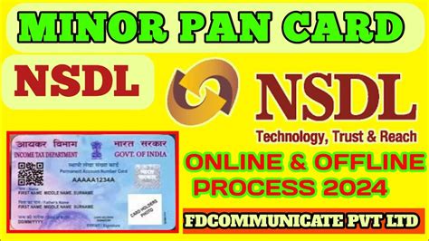 NSDL MINOR PAN APPLY PROCESS MINOR PAN KAISE APPLY KARE HOW TO