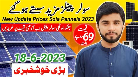 Latest Rates Of Jinko Solar Panels In Pakistan Solar Panels Price In