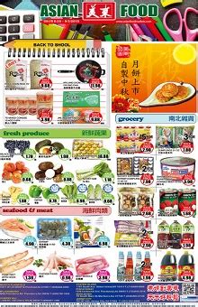 Asian Food Markets Weekly Ad Circular Specials