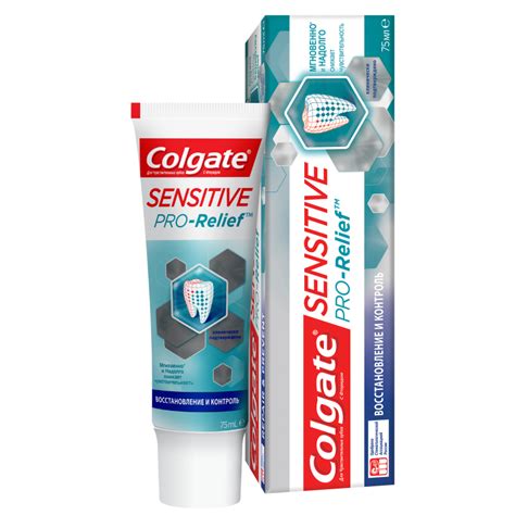 Colgate Зубная паста Sensitive Pro-Relief Восстановление и Контроль 75 ...