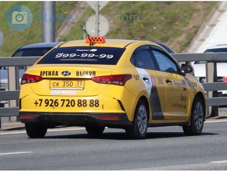 ск 350 77, Hyundai Solaris (Moscow City) License plate Russia