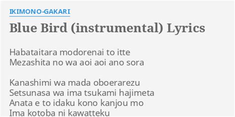 "BLUE BIRD (INSTRUMENTAL)" LYRICS by IKIMONO-GAKARI: Habataitara ...