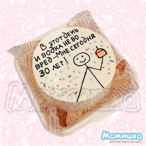 Бенто торт на день рождения парню — на заказ по цене 1700 рублей ...