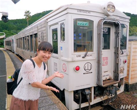 Nhk鉄道研究会 On Twitter 1つ目に紹介するのは、2019年10月19日に放送した、鉄道文化人で親子鉄でもある 豊岡真澄