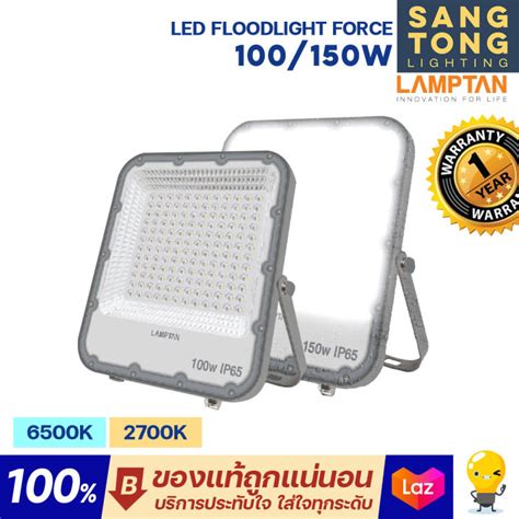 Lamptan W W Led Floodlight Force