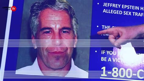 Second Set Of Jeffrey Epstein Documents Unsealed Youtube