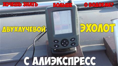 Купить На Алиэкспресс Навигатор Для Рыбалки — Алиэкспресс