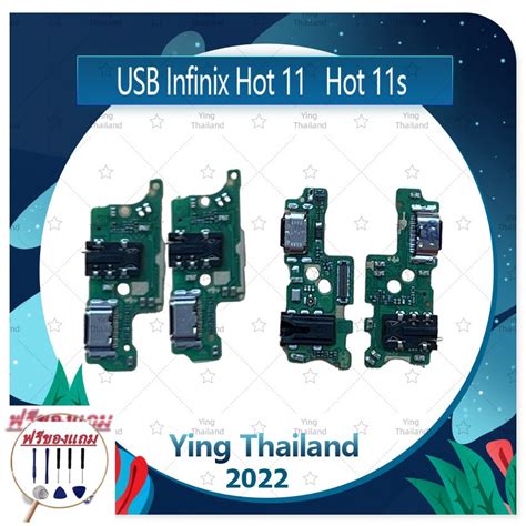 USB Infinix Hot 11 แถมฟรชดซอม อะไหลสายแพรตดชารจ แพรกนชารจ Charging Connector Port Flex