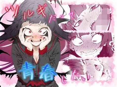 Character Tsurugi Kensaki Nhentai Hentai Doujinshi And Manga