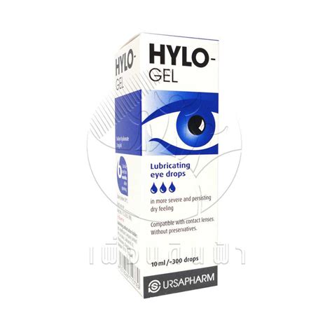 HYLO GEL Lubricating eyes drops นำตาเทยมชนดเจล ไฮโลเจล 10ml 300หยด