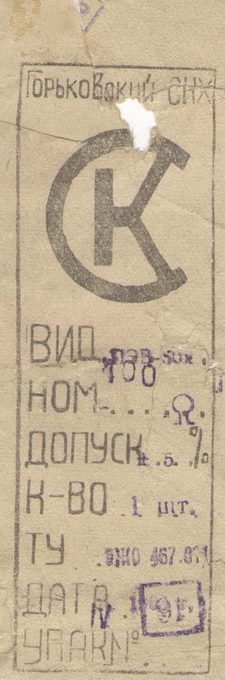 ПЭВ-х - Музей электронных раритетов