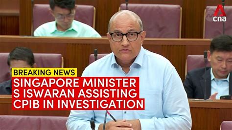 Singapore Minister S Iswaran Assisting In Investigation By Anti Graft