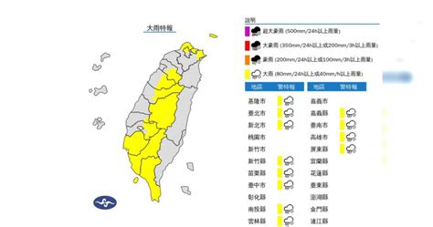 快訊／午後雨彈開轟！12縣市大雨特報「持續下到明早」 生活 Ctwant