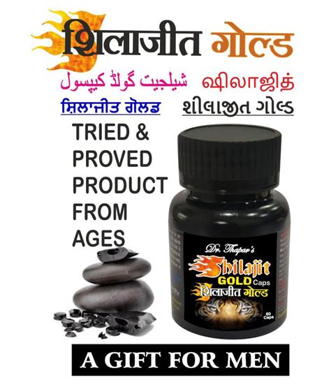 Dr Thapar S Shilajit Gold Sex Power Booster Capsule 500 Mg Buy Dr Thapar S Shilajit Gold Sex