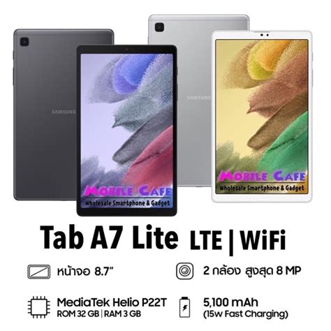 Hot Sale Samsung Galaxy Tab A7 2020 LTE 10 4 Snap 662 Tab A7 Lite LTE