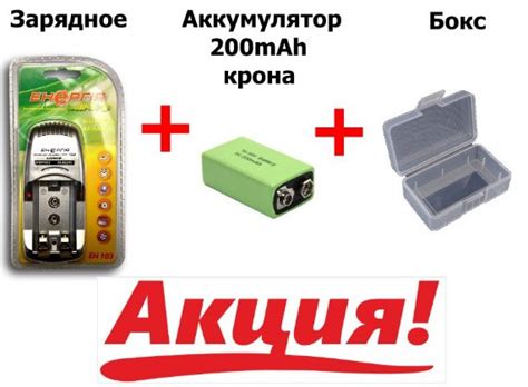 Батарейка крона: характеристики, зарядка, тесты