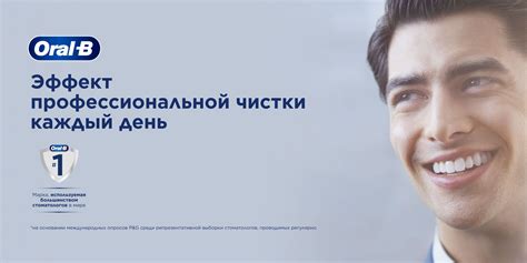 Электрическая зубная щетка Oral-B Vitality Pro - купить по выгодной ...