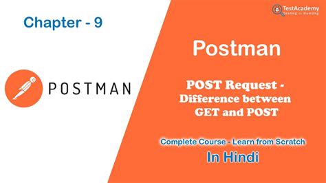 Chapter Post Request Difference Between Get And Post In Hindi