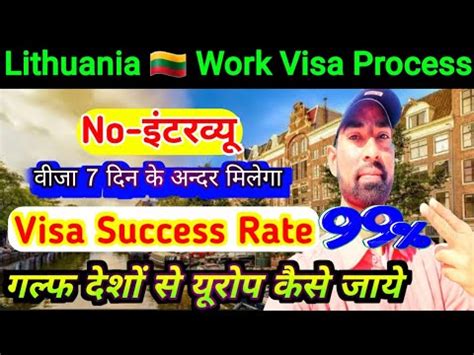 Lithuania Work Permit Visa Lithuaniawork Permit Visa