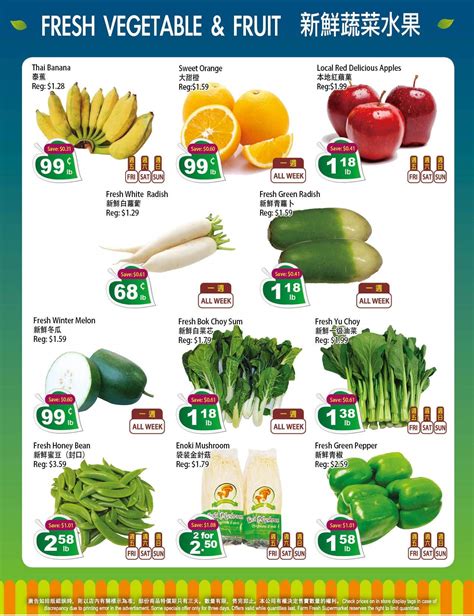 Farm Fresh Supermarket Flyer March 10 To 16