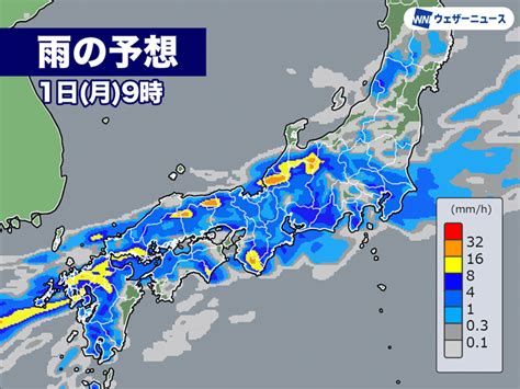 今日7月1日月の天気予報 広範囲で雨 東海・北陸〜九州で激しい雨のおそれ｜infoseekニュース