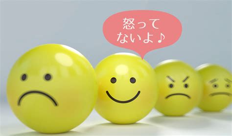 怒っているわけではないのに「怖い」と思われてれてしまう！そんな私が普段気を付けていること。 らしくらし