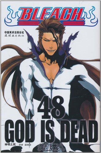 Bleach By Tite Kubo Goodreads